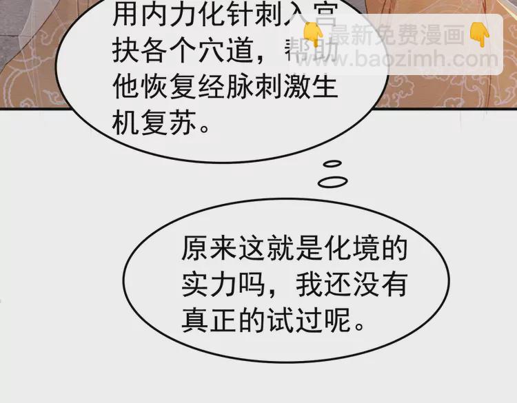 第241话 喜欢皇姐的一切(1/2)-第213话