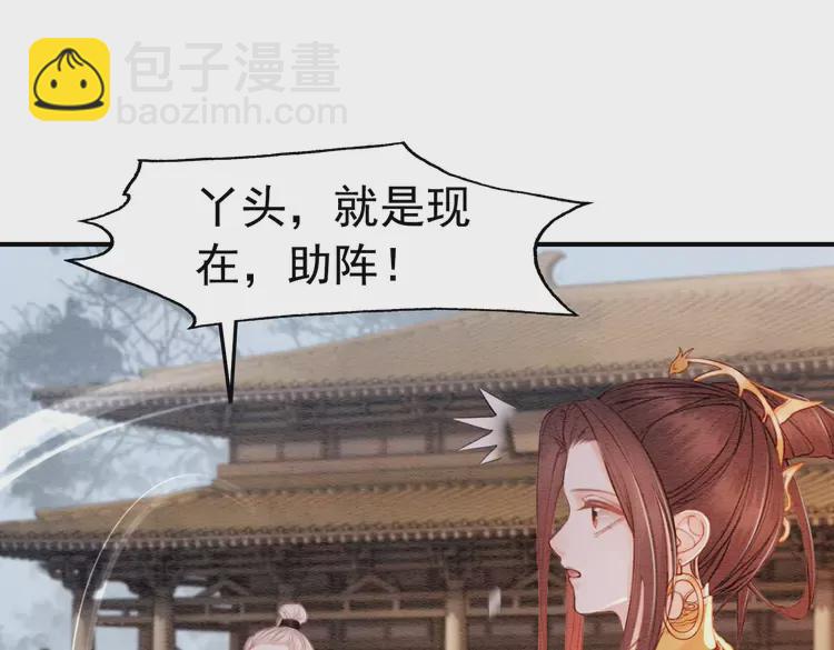 第241话 喜欢皇姐的一切(1/2)-第213话
