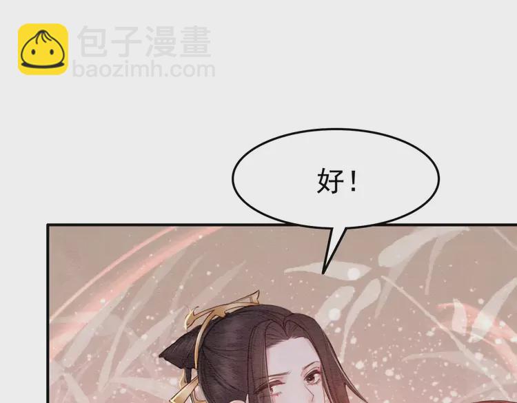 第241话 喜欢皇姐的一切(1/2)-第213话