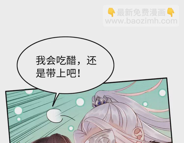第241话 喜欢皇姐的一切(1/2)-第213话