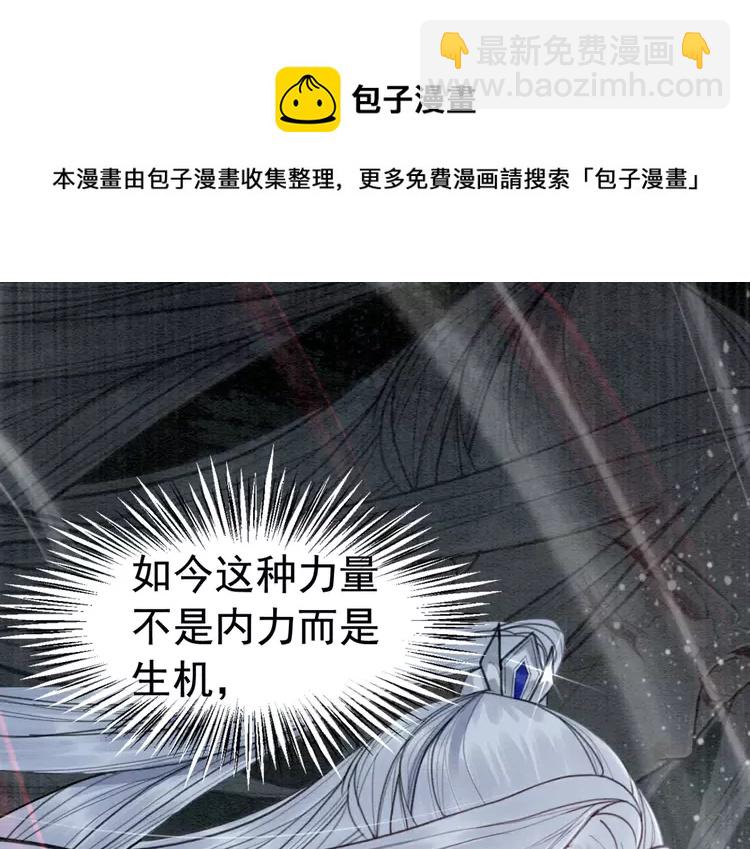 第241话 喜欢皇姐的一切(1/2)-第213话
