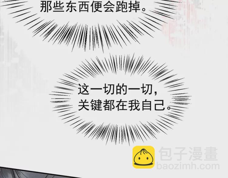 第241话 喜欢皇姐的一切(1/2)-第213话