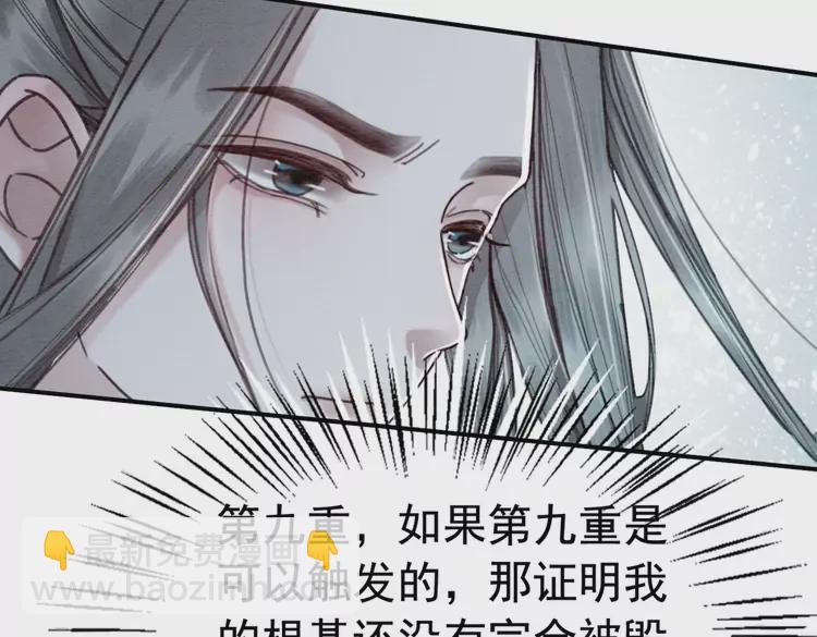 第241话 喜欢皇姐的一切(1/2)-第213话