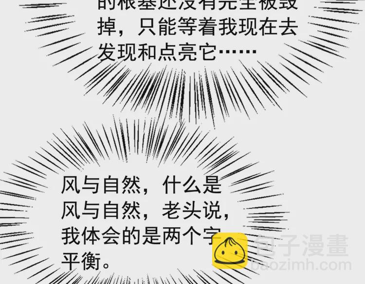 第241话 喜欢皇姐的一切(1/2)-第213话