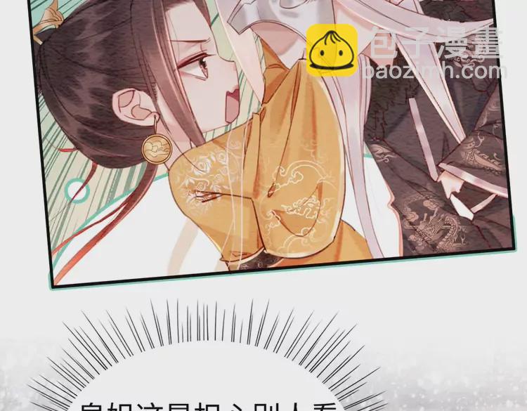 第241话 喜欢皇姐的一切(1/2)-第213话