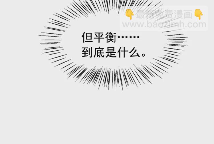 第241话 喜欢皇姐的一切(1/2)-第213话