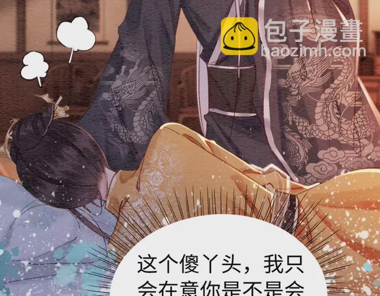 第241话 喜欢皇姐的一切(1/2)-第213话