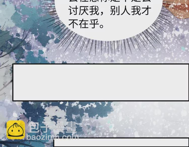 第241话 喜欢皇姐的一切(1/2)-第213话
