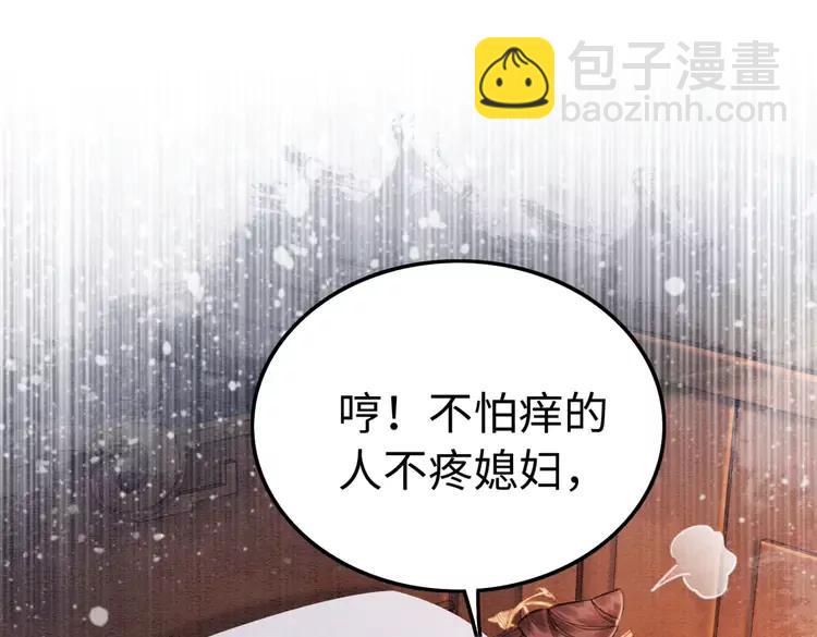 第244话 此生有你足矣(1/2)-第247话