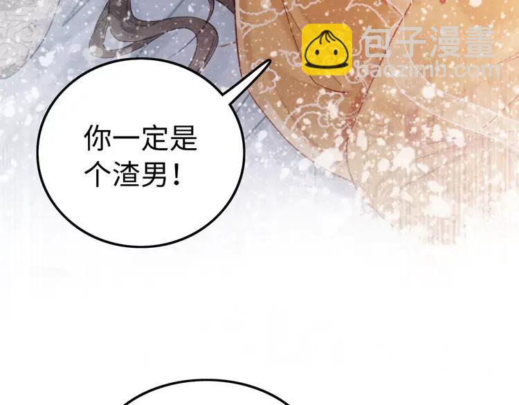 第244话 此生有你足矣(1/2)-第247话