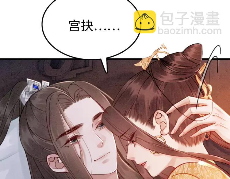 第244话 此生有你足矣(1/2)-第247话