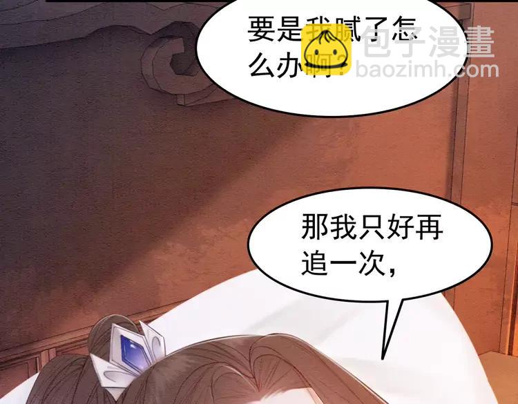 第244话 此生有你足矣(1/2)-第247话