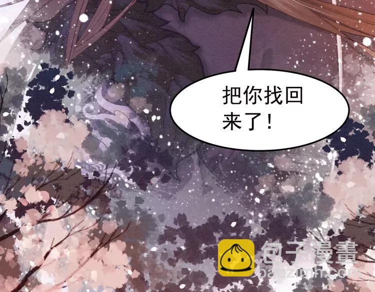 第244话 此生有你足矣(1/2)-第247话