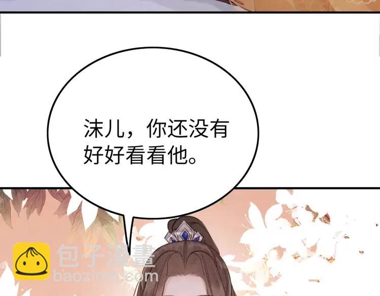 第244话 此生有你足矣(1/2)-第247话