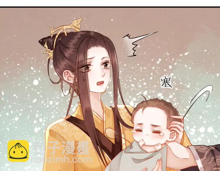 第244话 此生有你足矣(1/2)-第247话