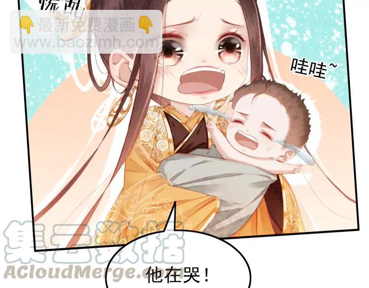 第244话 此生有你足矣(1/2)-第247话