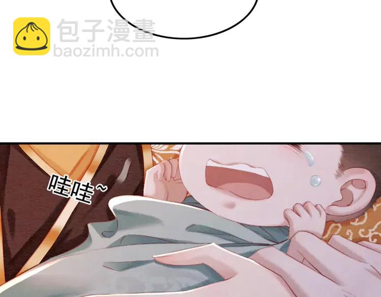 第244话 此生有你足矣(1/2)-第247话