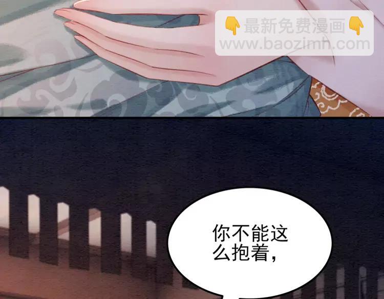 第244话 此生有你足矣(1/2)-第247话