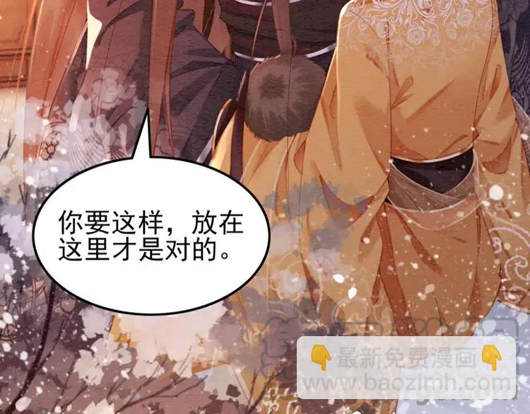 第244话 此生有你足矣(1/2)-第247话