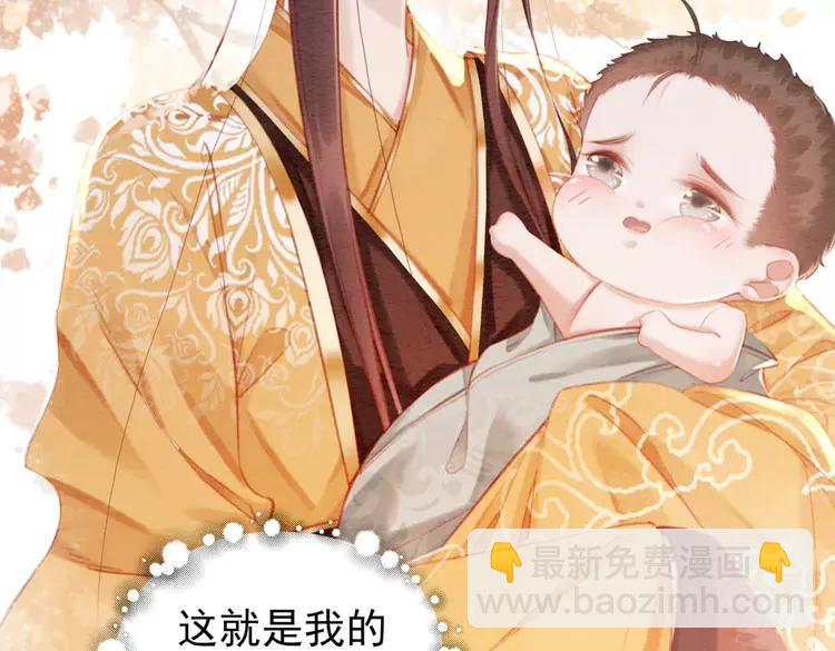 第244话 此生有你足矣(1/2)-第247话