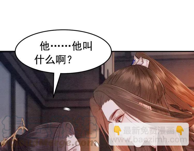 第244话 此生有你足矣(1/2)-第247话