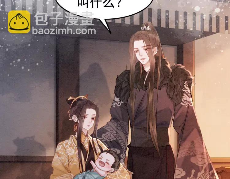 第244话 此生有你足矣(1/2)-第247话