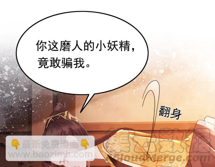 第244话 此生有你足矣(1/2)-第247话