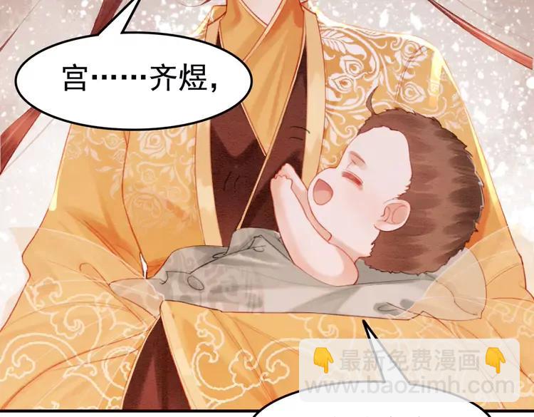 第244话 此生有你足矣(1/2)-第247话