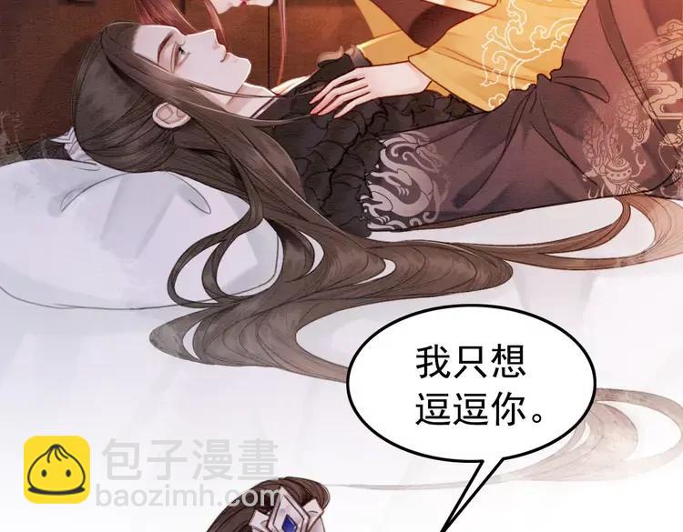 第244话 此生有你足矣(1/2)-第247话