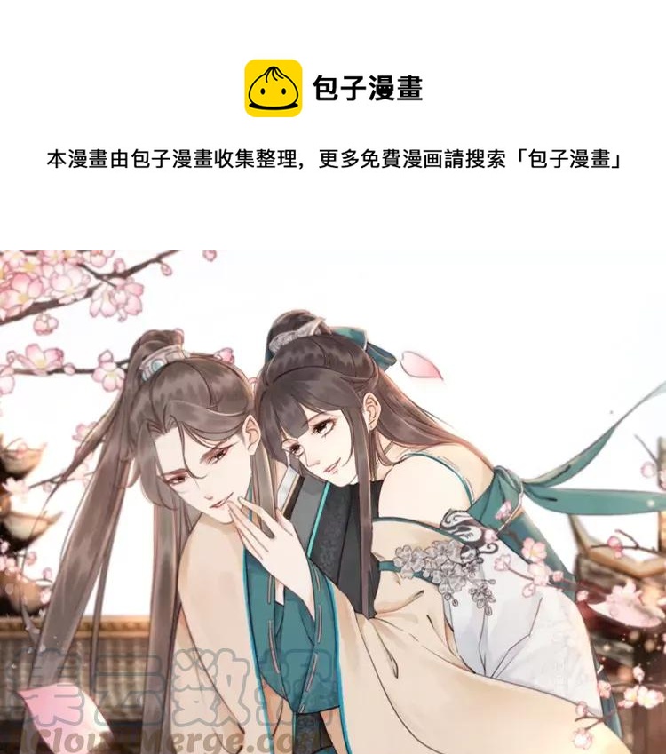 第246话 皇姐才是我的真爱(1/2)-第249话