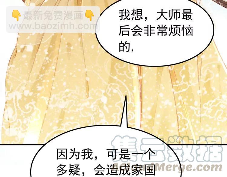 第246话 皇姐才是我的真爱(1/2)-第249话