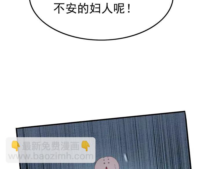 第246话 皇姐才是我的真爱(1/2)-第249话