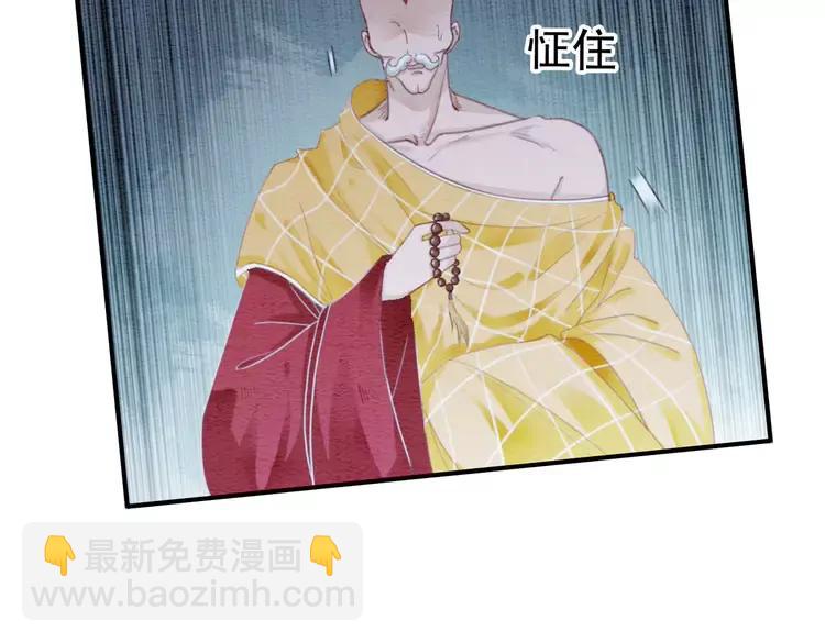 第246话 皇姐才是我的真爱(1/2)-第249话