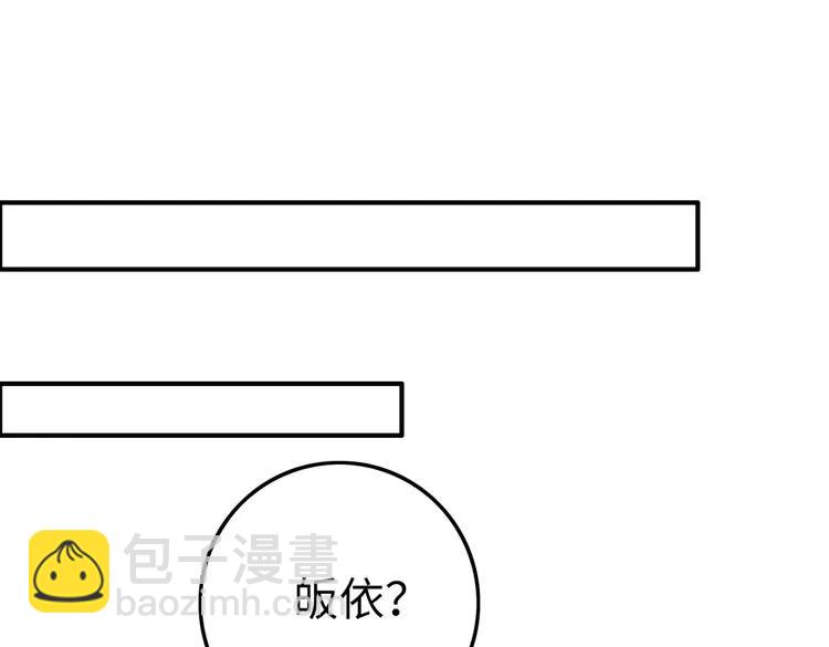 第246话 皇姐才是我的真爱(1/2)-第249话