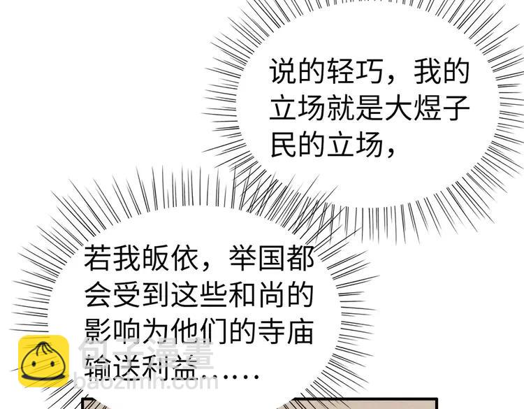 第246话 皇姐才是我的真爱(1/2)-第249话