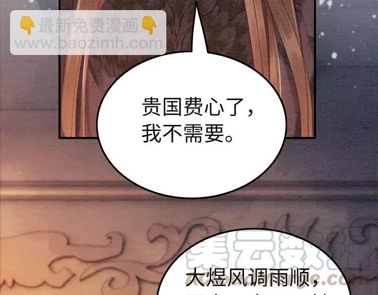 第246话 皇姐才是我的真爱(1/2)-第249话