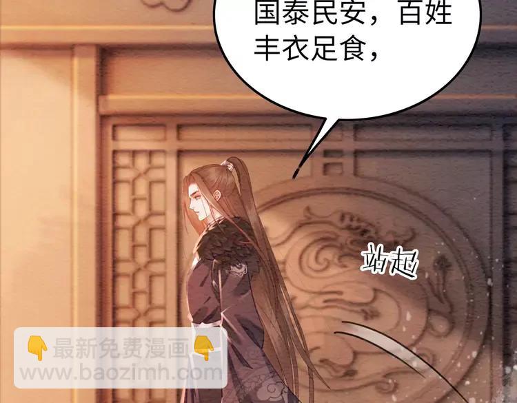 第246话 皇姐才是我的真爱(1/2)-第249话