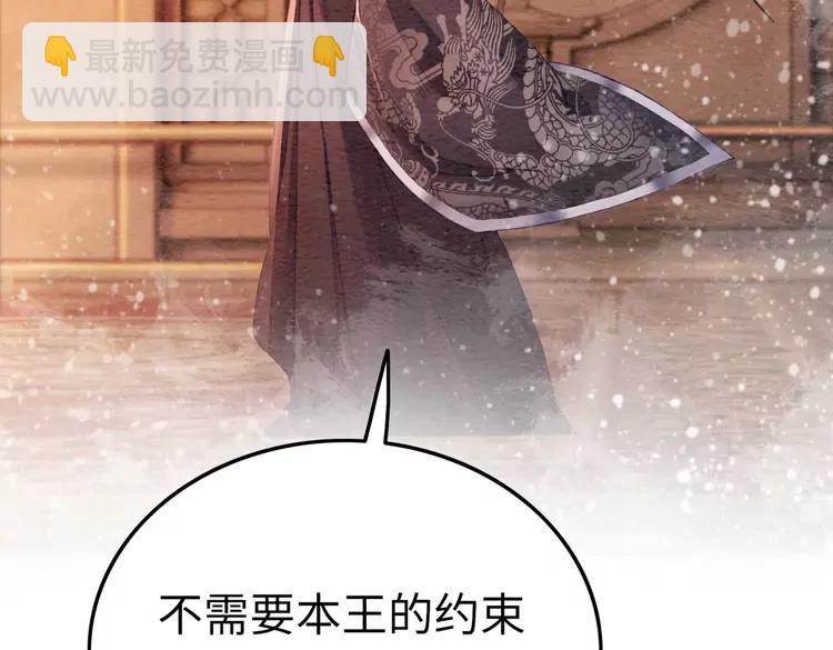 第246话 皇姐才是我的真爱(1/2)-第249话