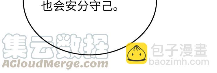第246话 皇姐才是我的真爱(1/2)-第249话