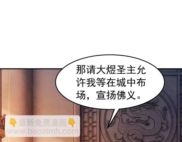 第246话 皇姐才是我的真爱(1/2)-第249话