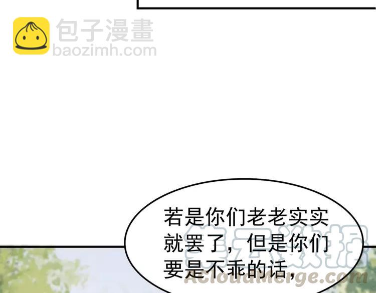 第246话 皇姐才是我的真爱(1/2)-第249话