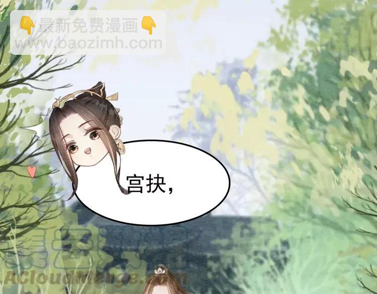 第246话 皇姐才是我的真爱(1/2)-第249话