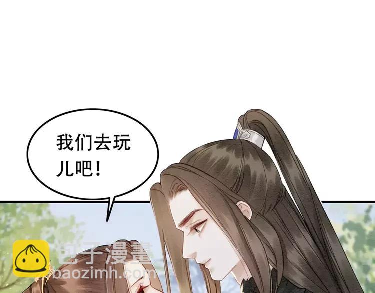 第246话 皇姐才是我的真爱(1/2)-第249话