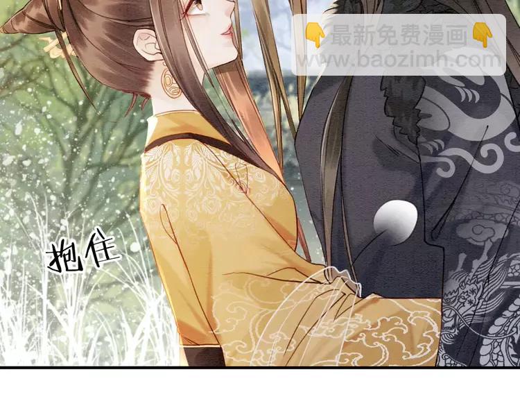 第246话 皇姐才是我的真爱(1/2)-第249话