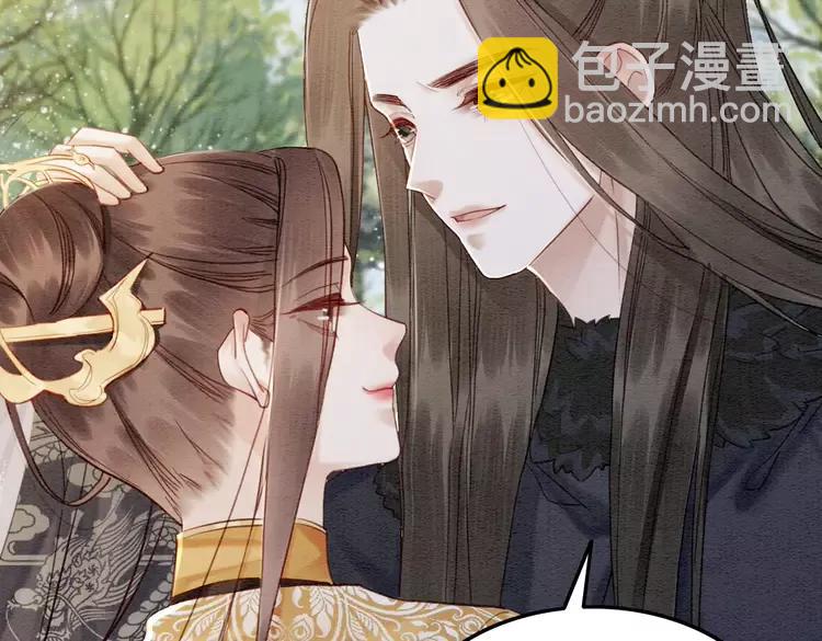 第246话 皇姐才是我的真爱(1/2)-第249话