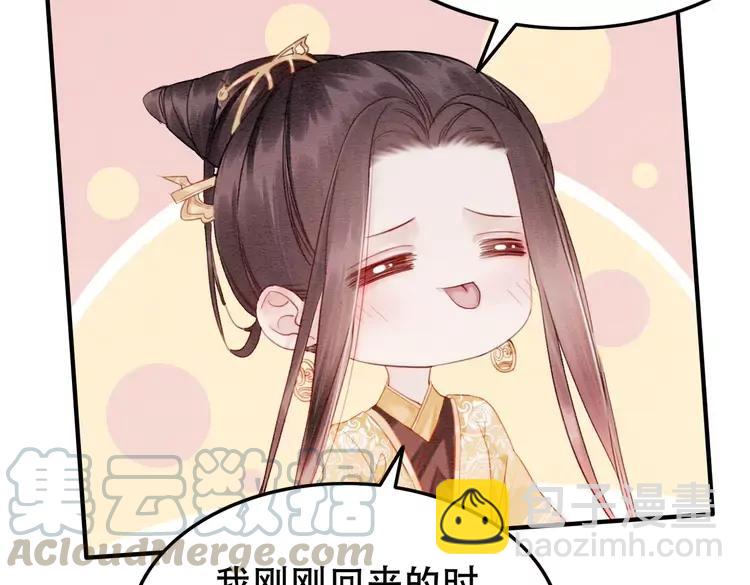 第246话 皇姐才是我的真爱(1/2)-第249话
