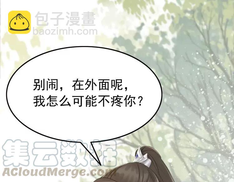 第246话 皇姐才是我的真爱(1/2)-第249话