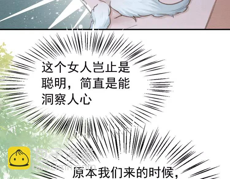 第246话 皇姐才是我的真爱(1/2)-第249话