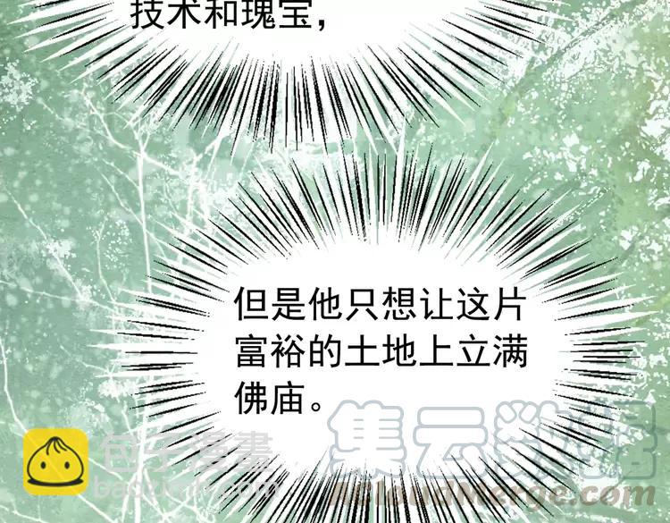 第246话 皇姐才是我的真爱(1/2)-第249话