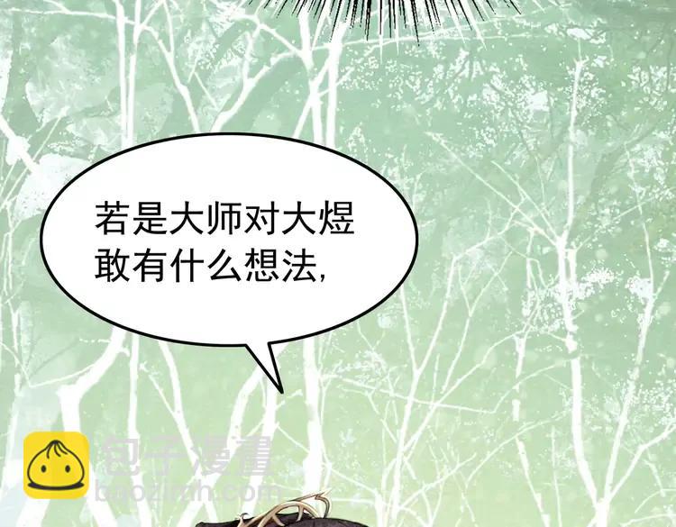 第246话 皇姐才是我的真爱(1/2)-第249话